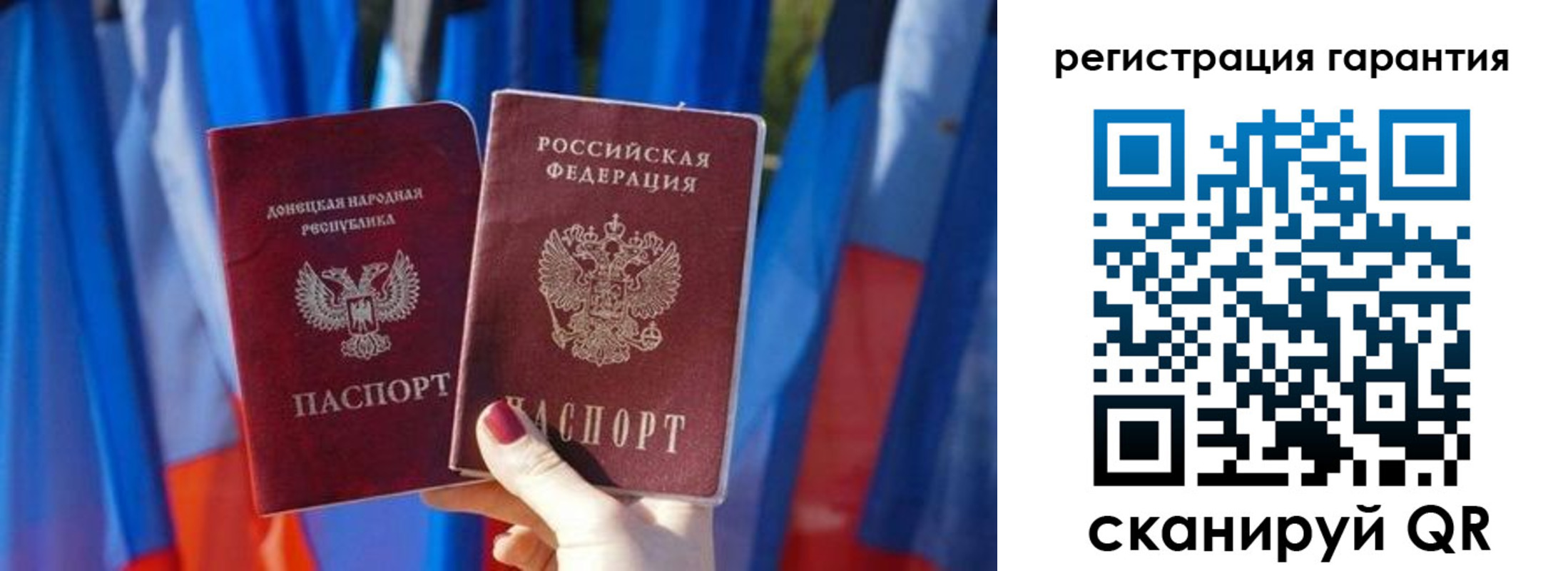 временная регистрация надежно в Югорске