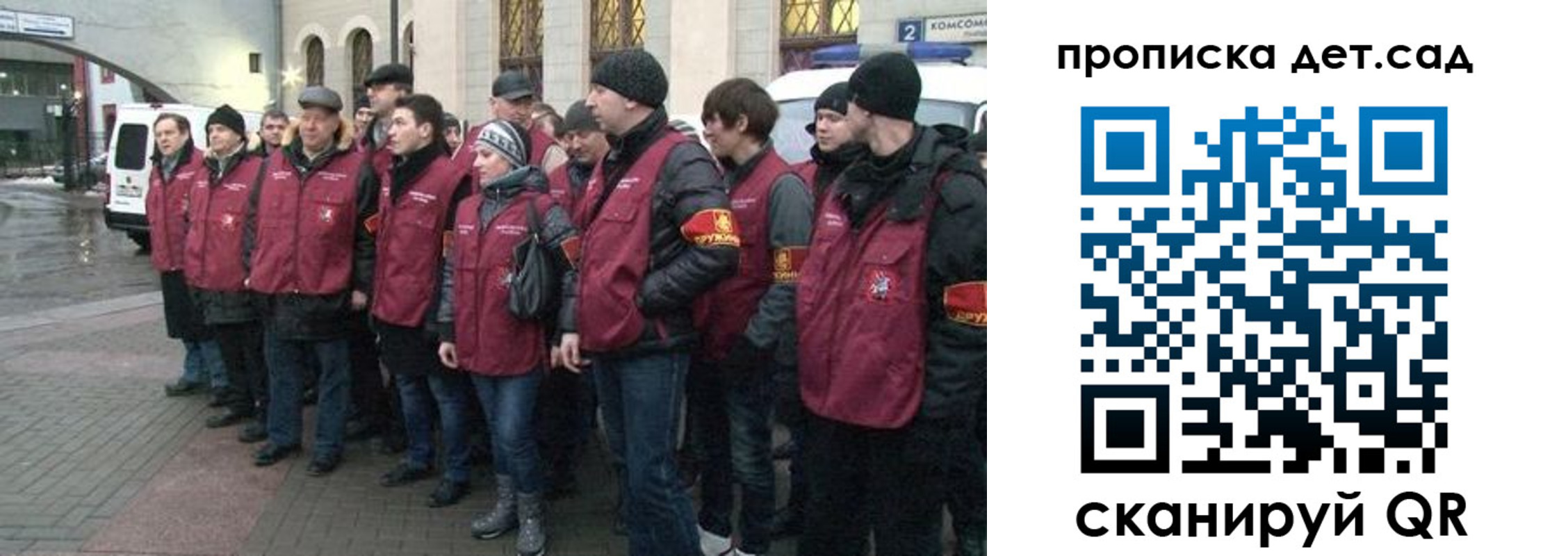 временная регистрация для всех в Югорске